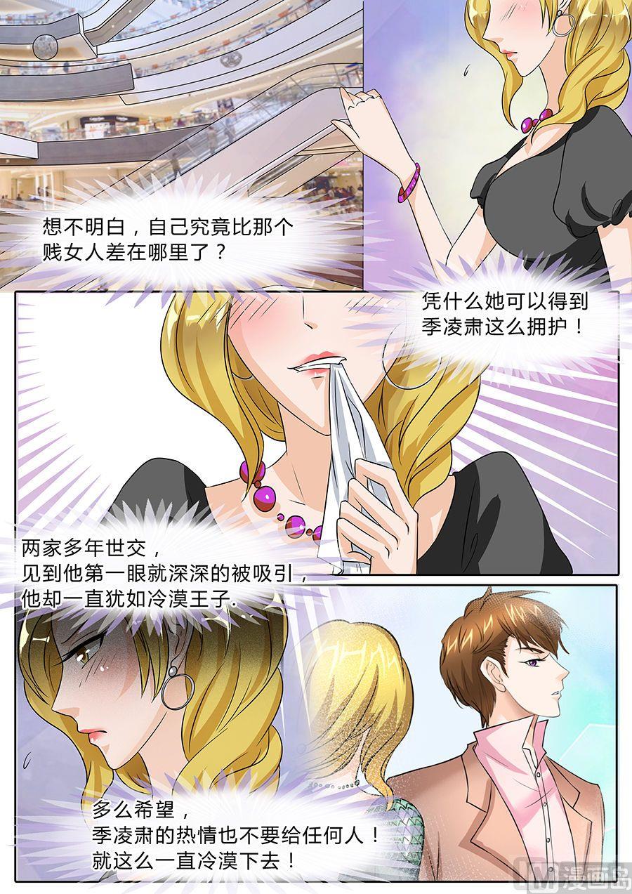 第40话3