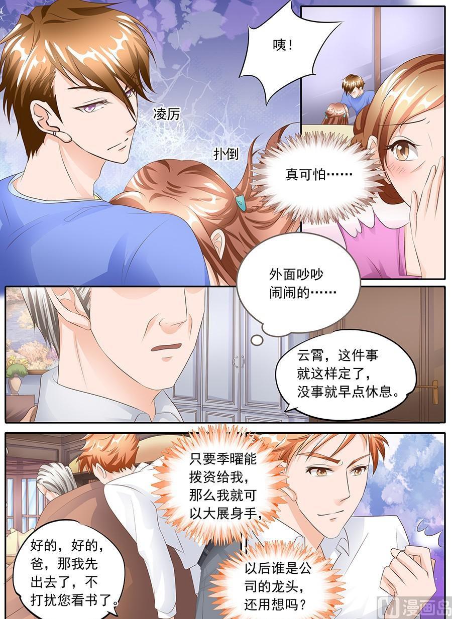 第109话1