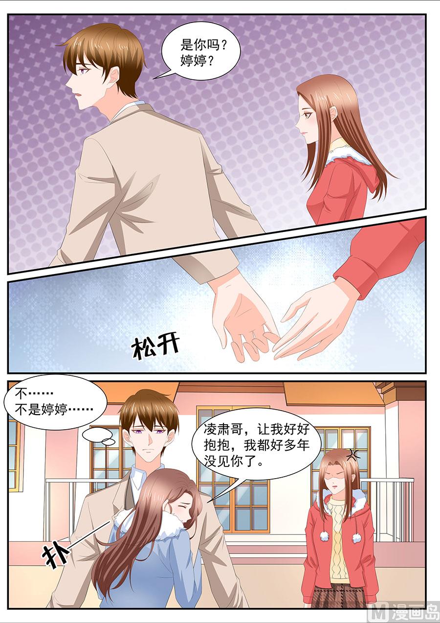第270话5