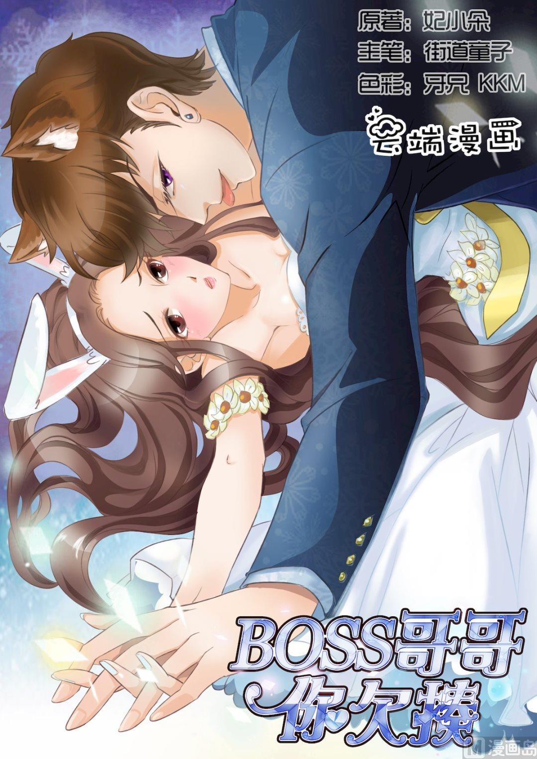 第6话0