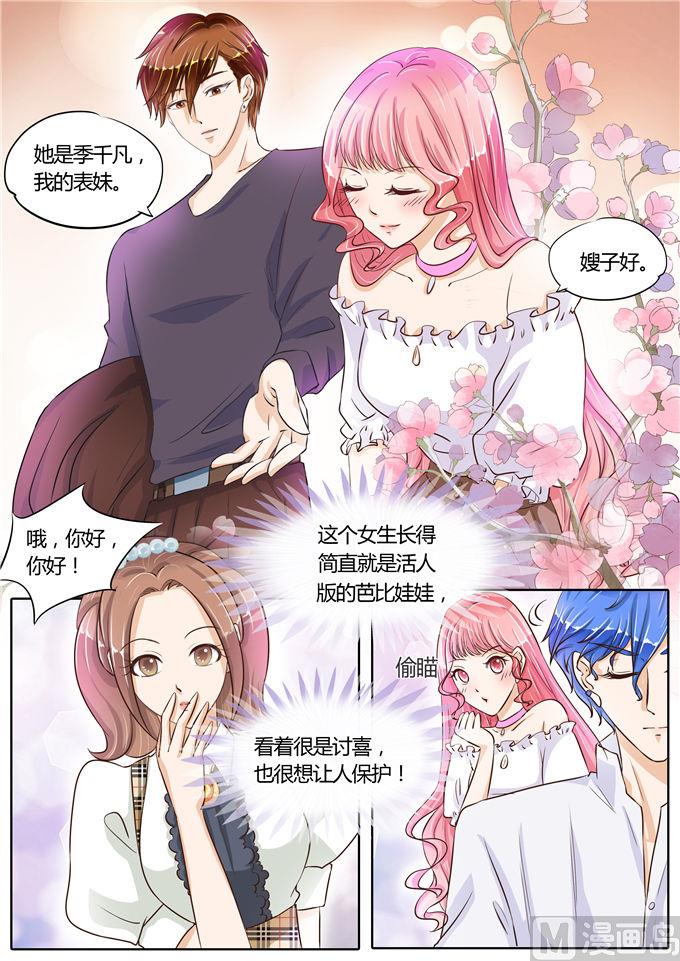 第68话3