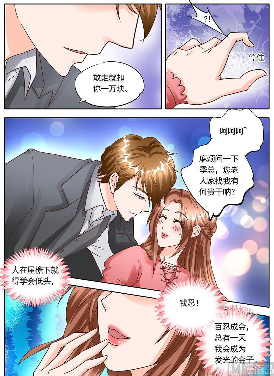 第132话8