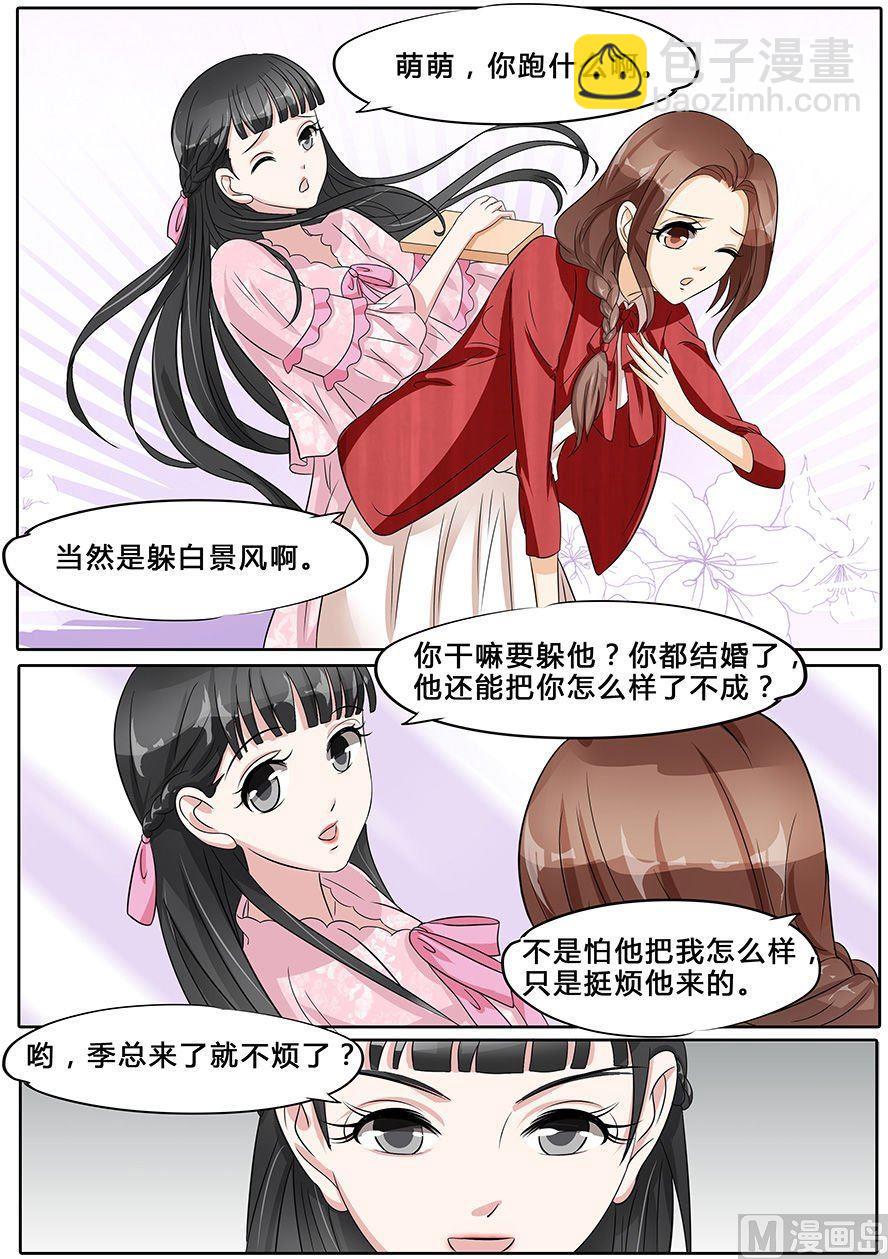 第34话6