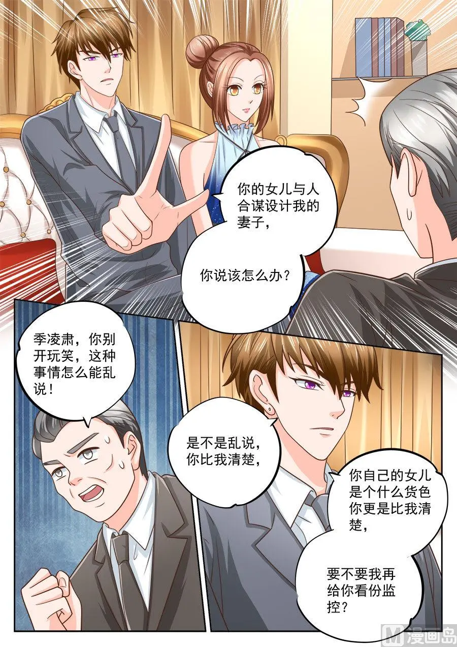 第204话1