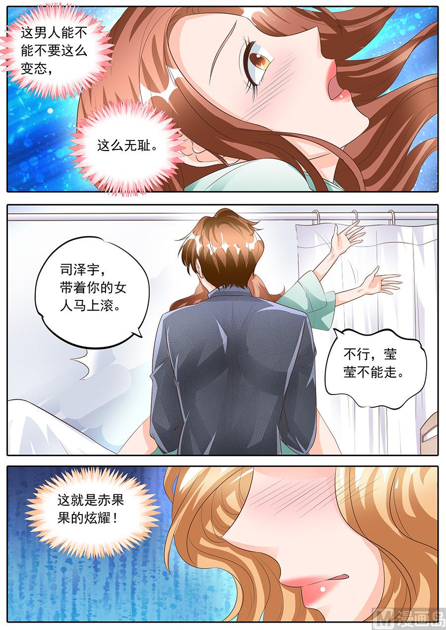 第158话2