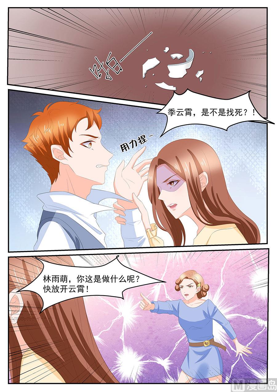 第273话4