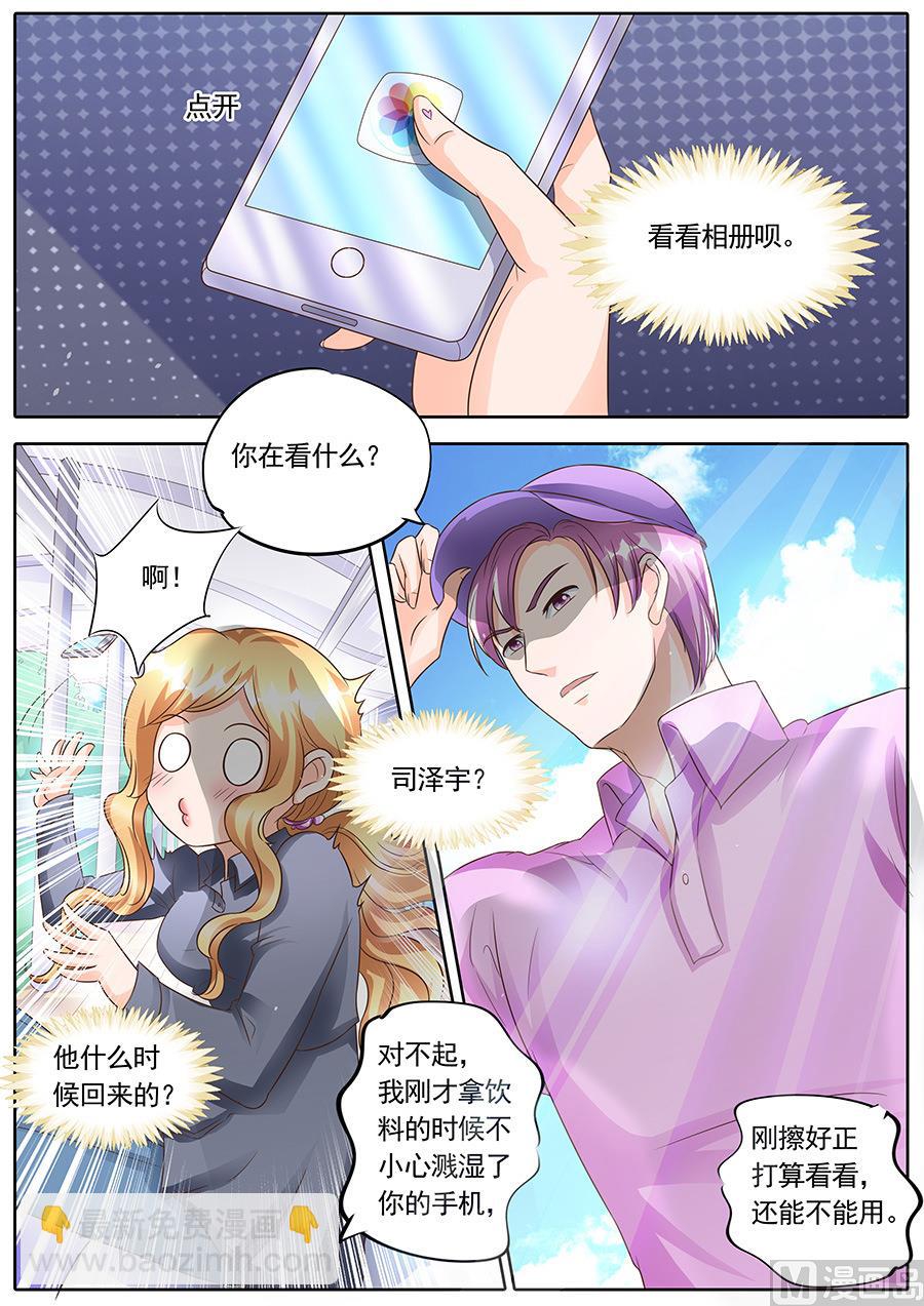 第136话2