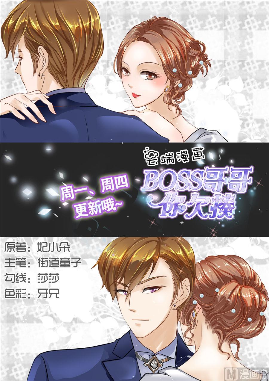 第63话0