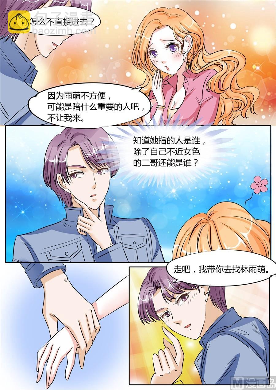 第58话2