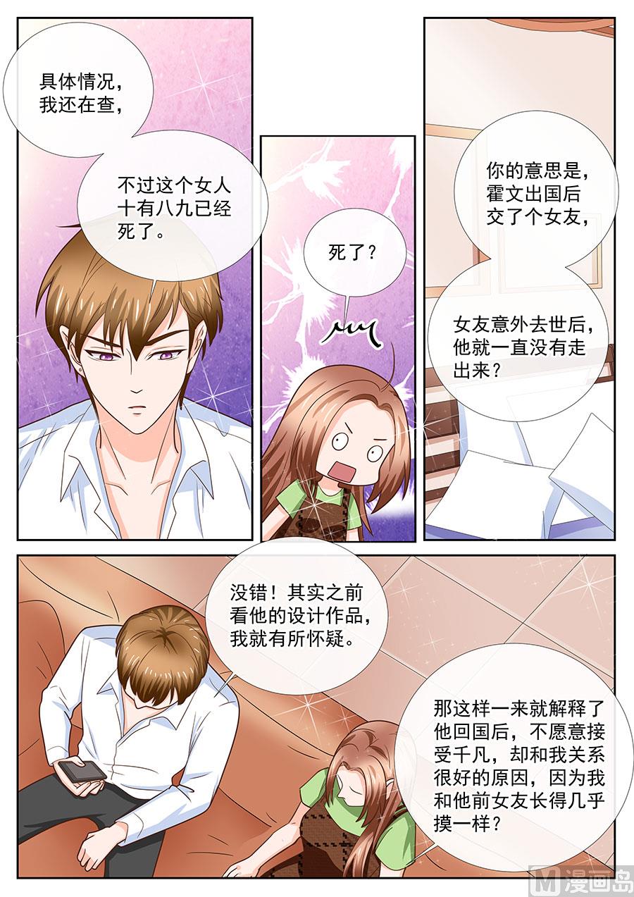 第250话1