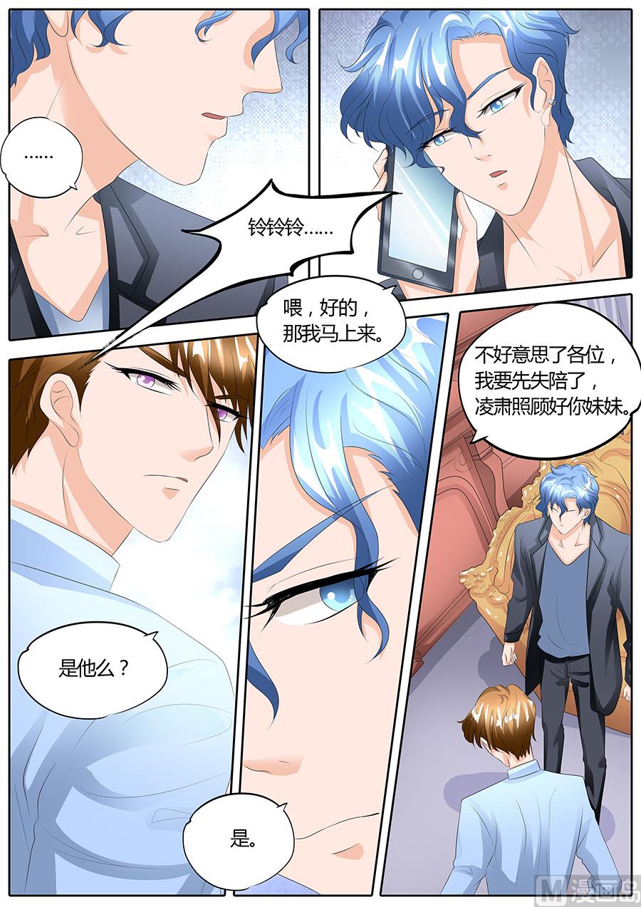 第92话6