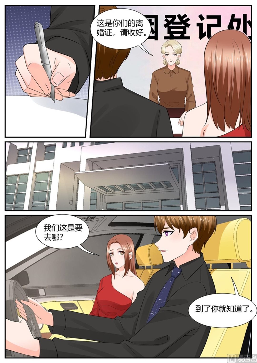 第305话1
