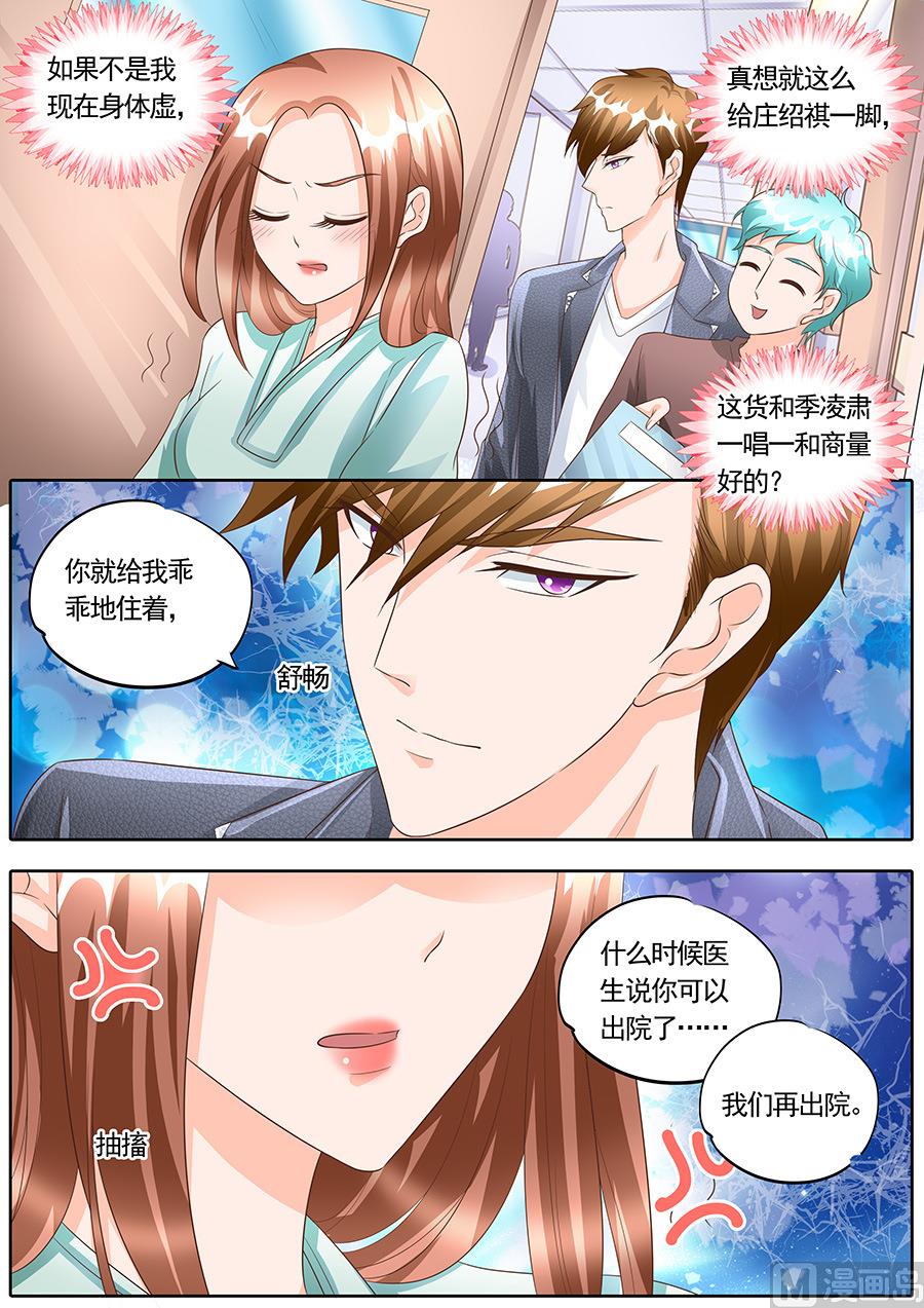 第152话5