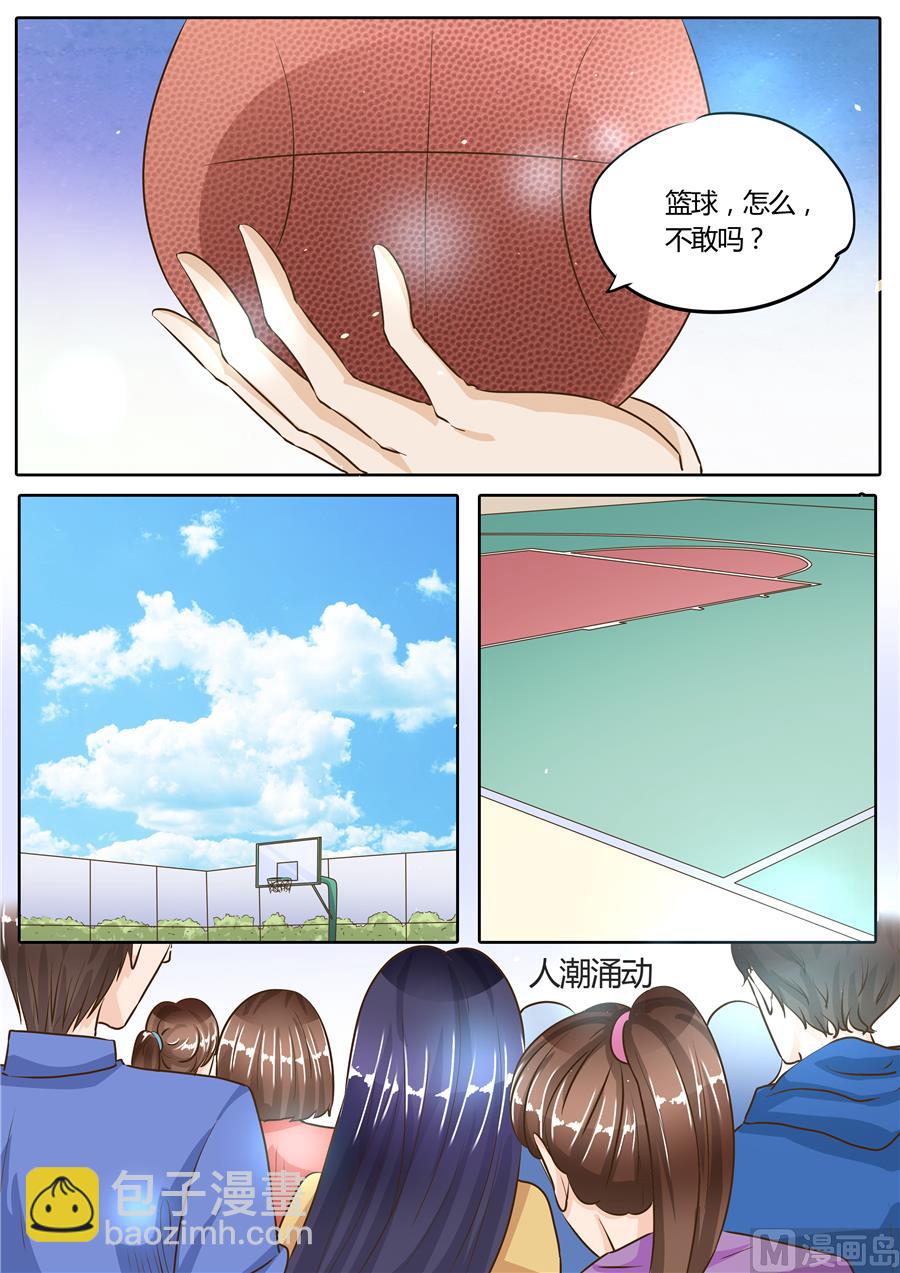 第73话3