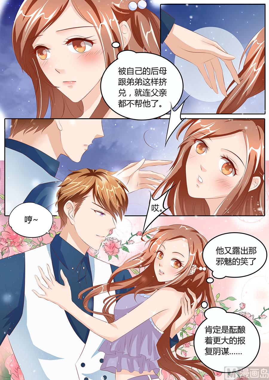 第80话5