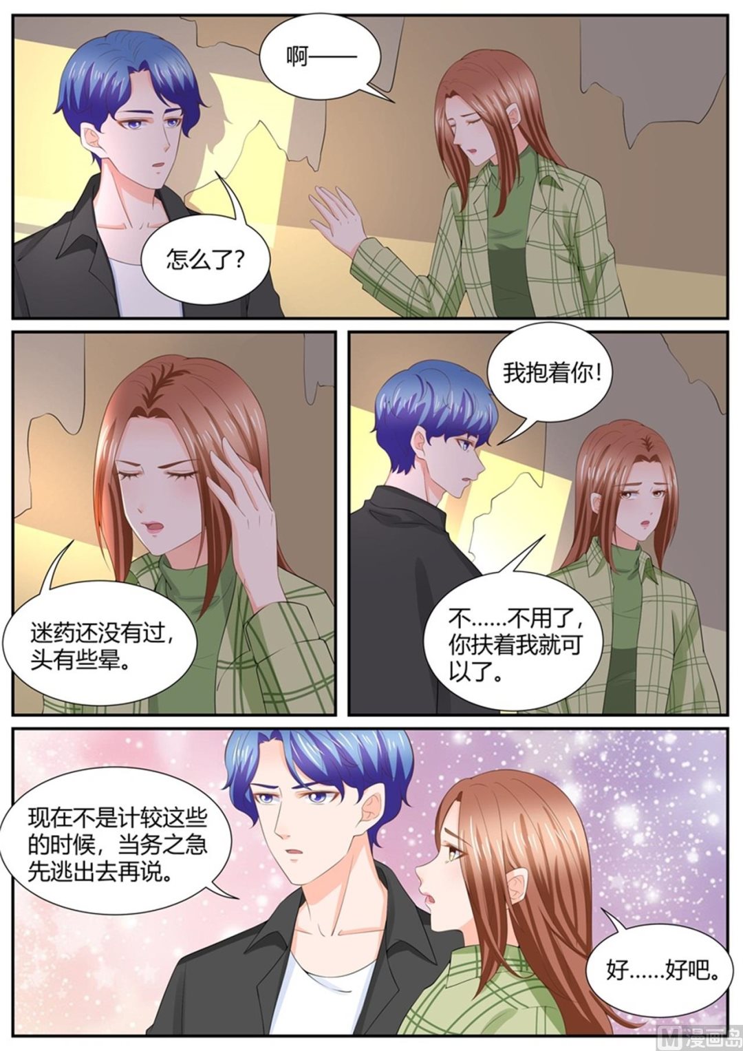 第302话9