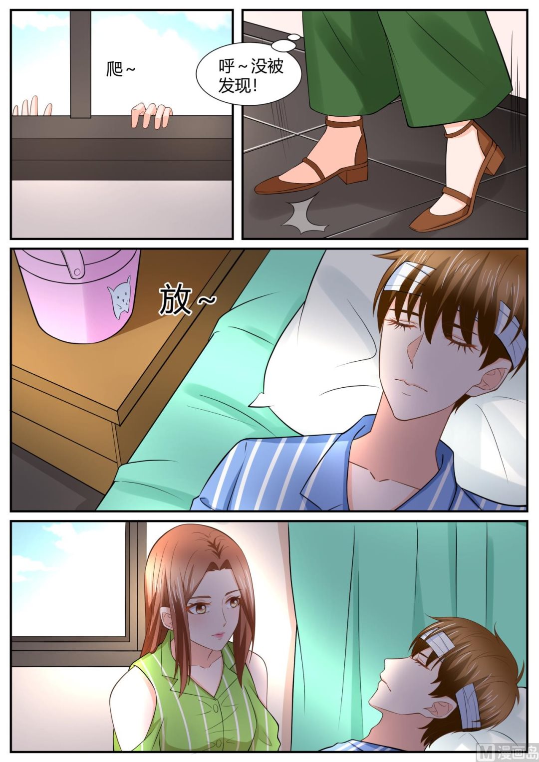 第290话7
