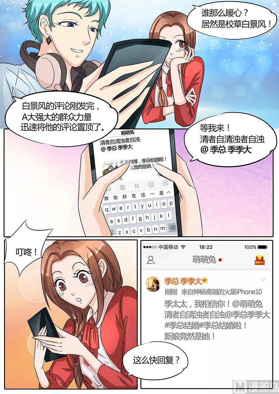 第32话1