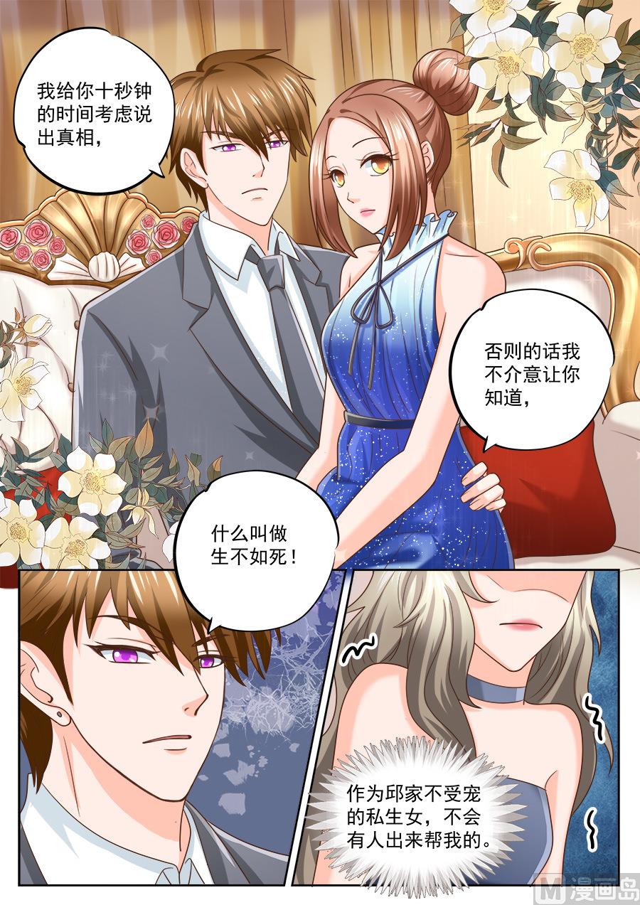 第203话2