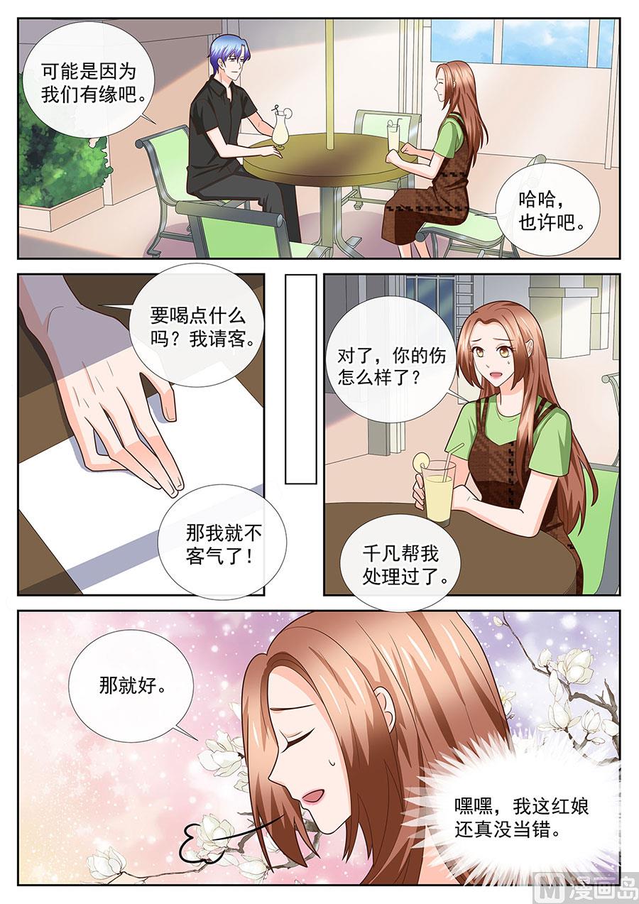 第248话3