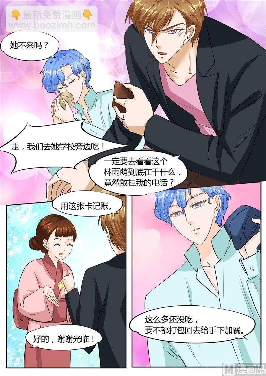 第66话2