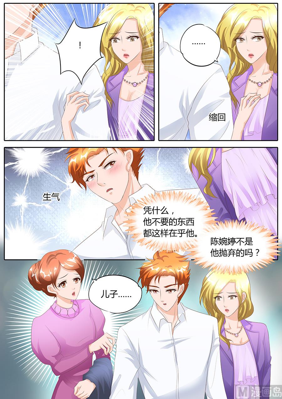 第96话1
