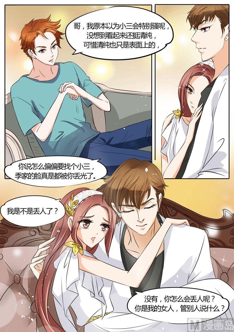 第24话6