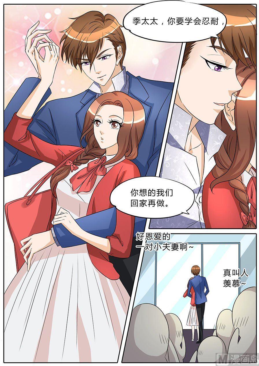 第36话8
