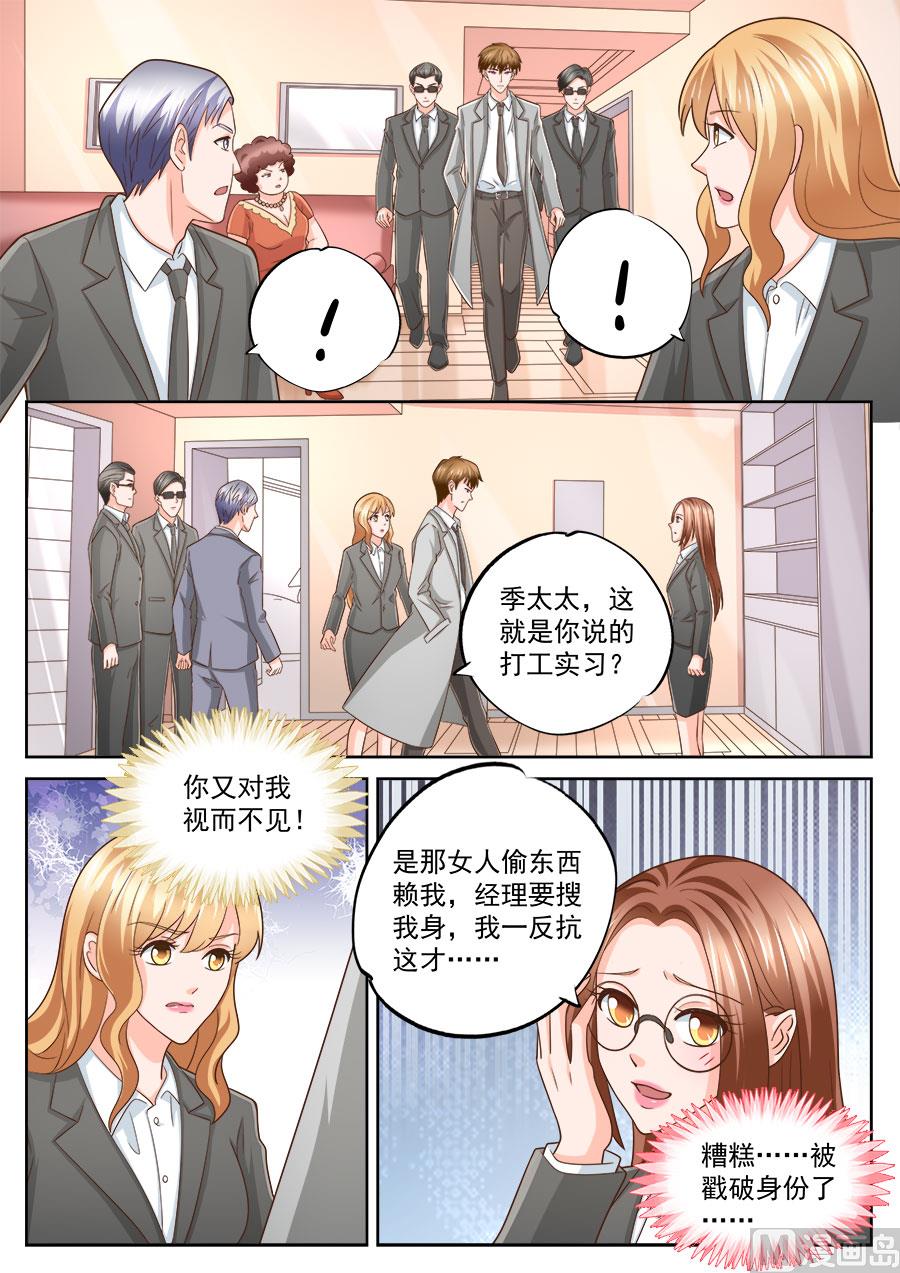 第222话6