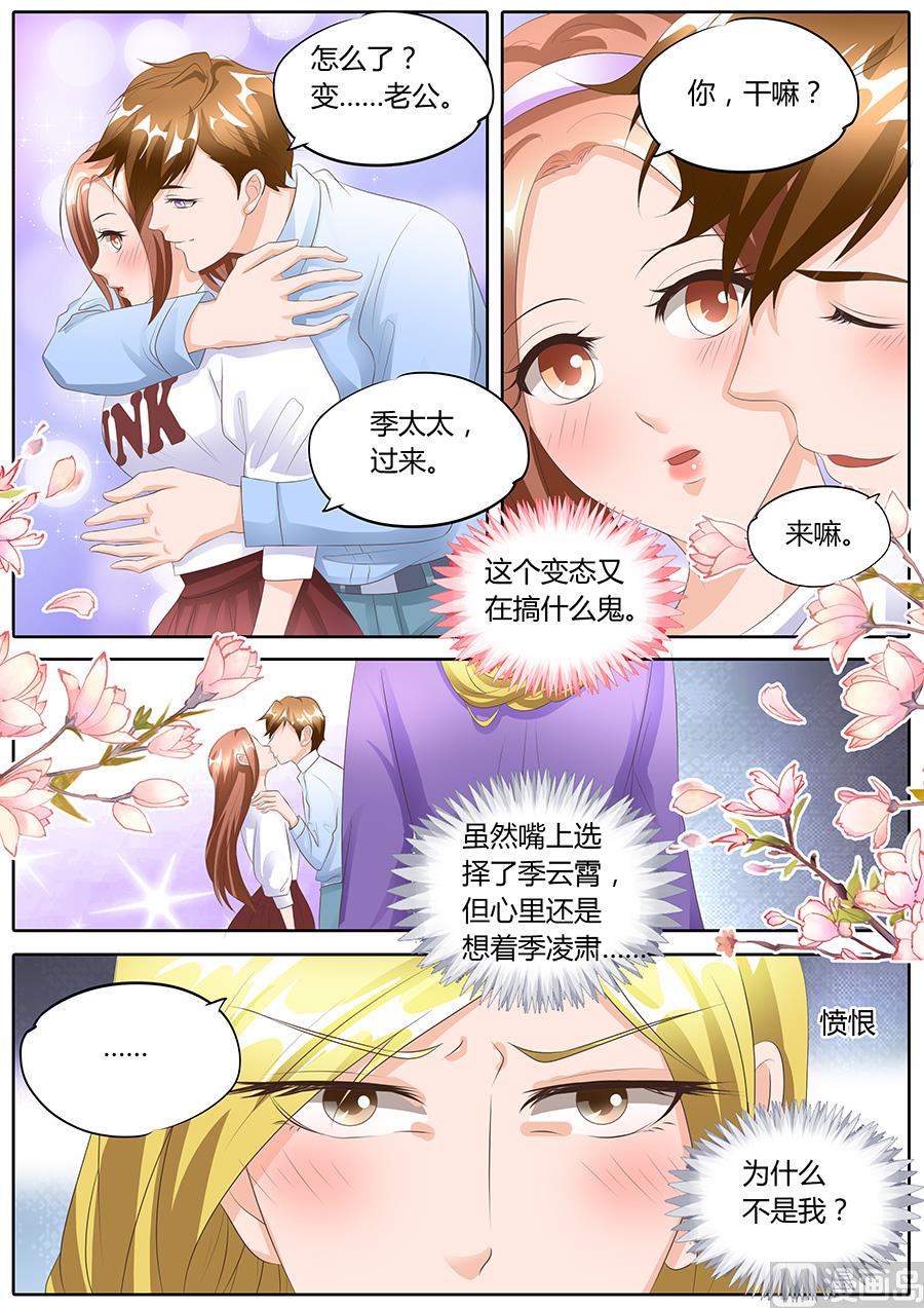 第96话6