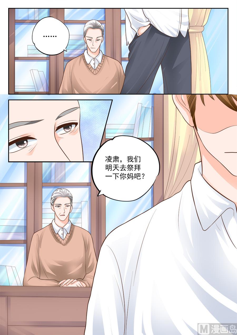 第182话5