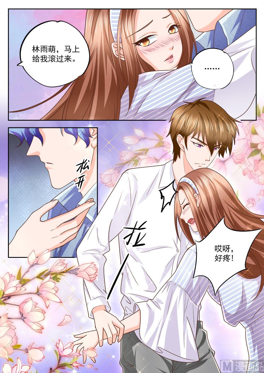 第212话1
