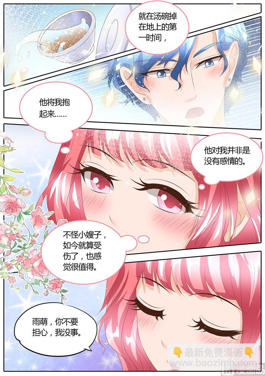 第92话4