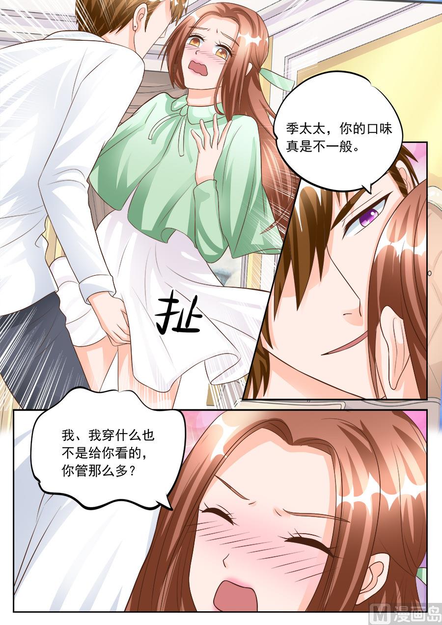 第180话7