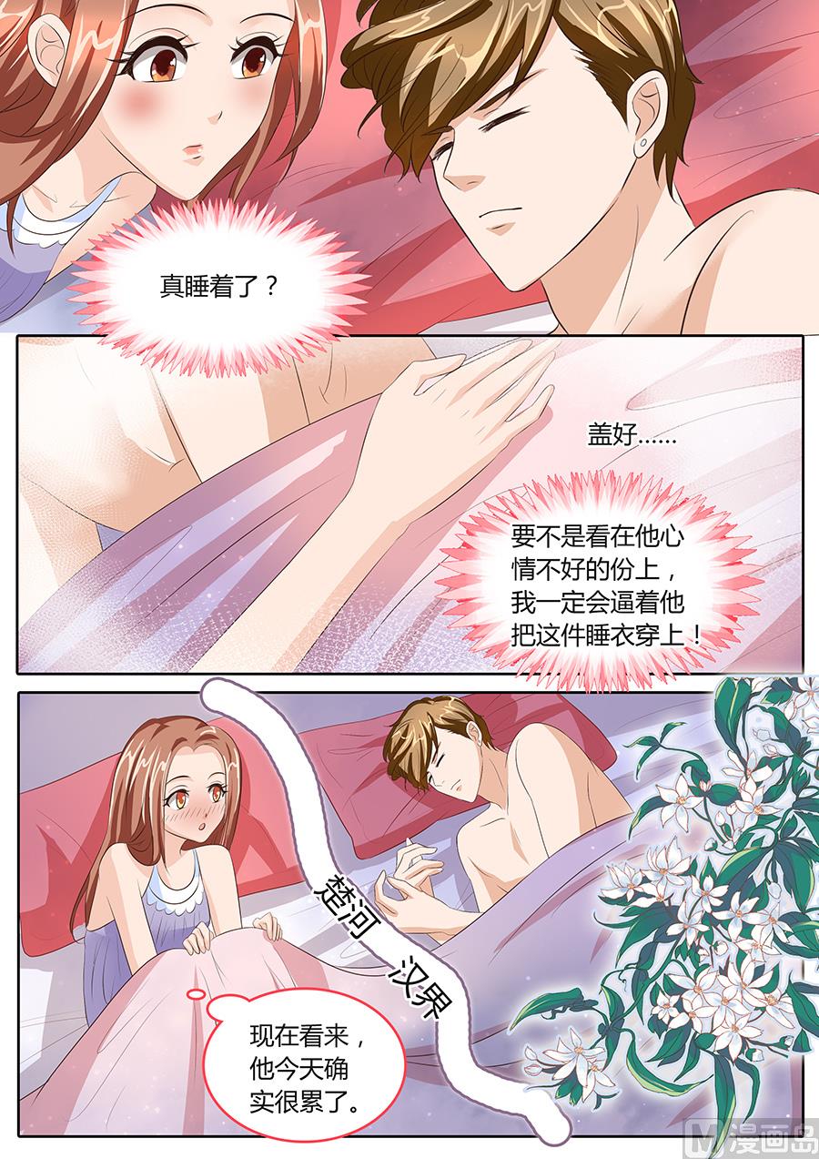 第84话2