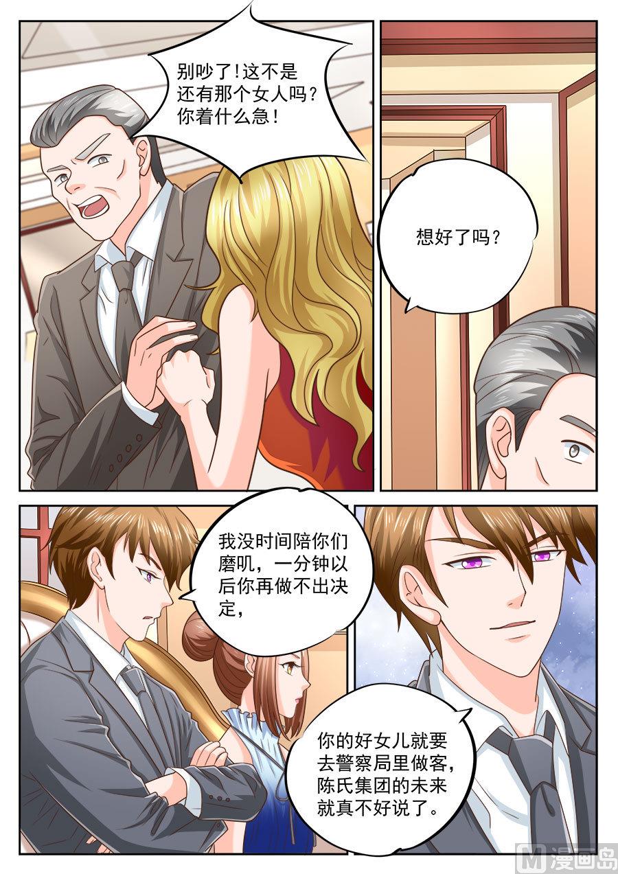 第205话1