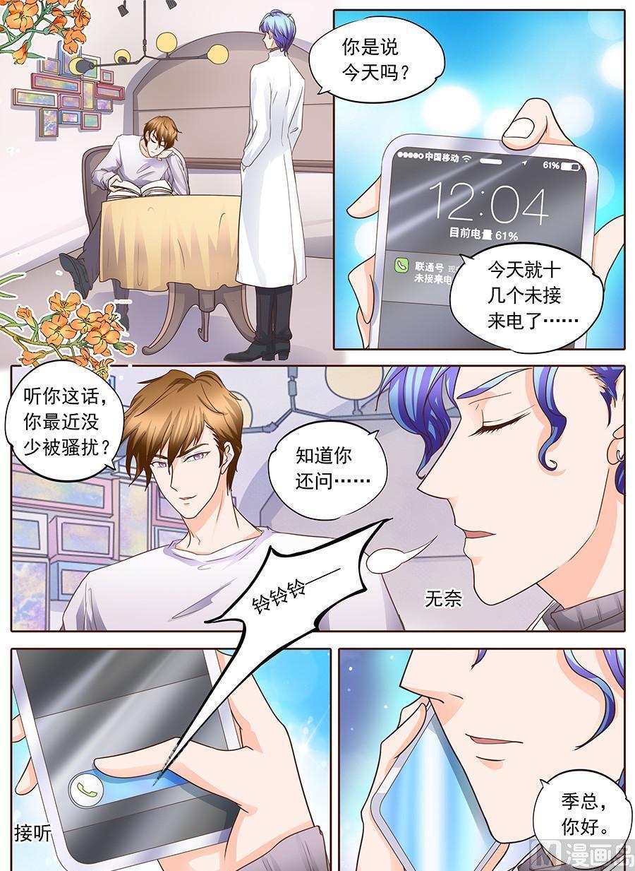 第129话4