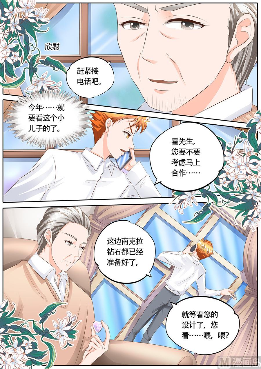 第116话8