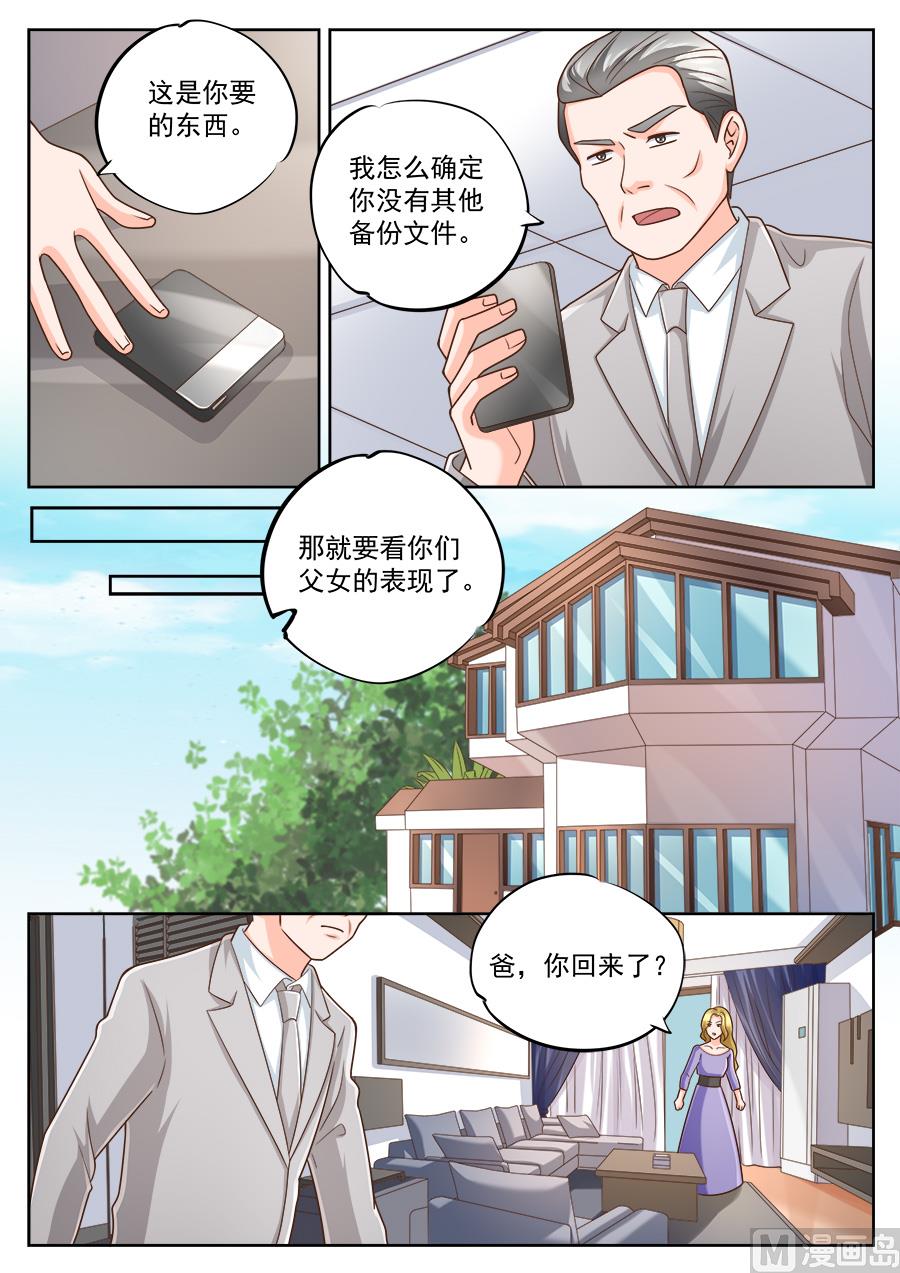 第219话1