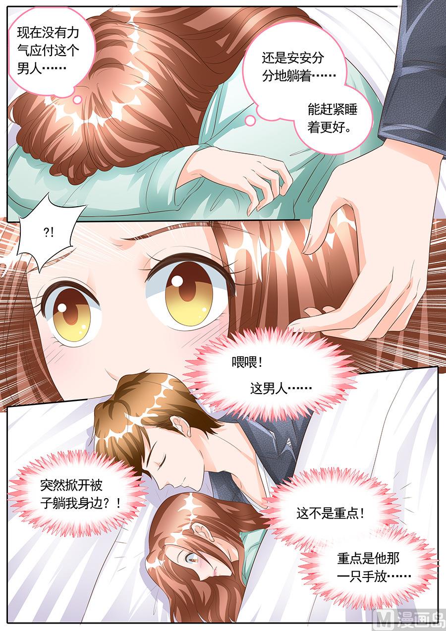 第165话3