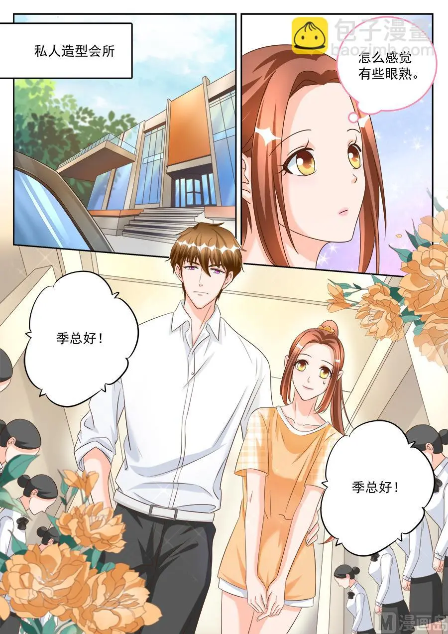 第188话8