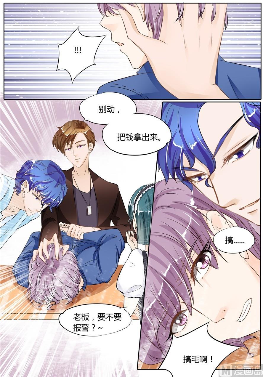第54话4