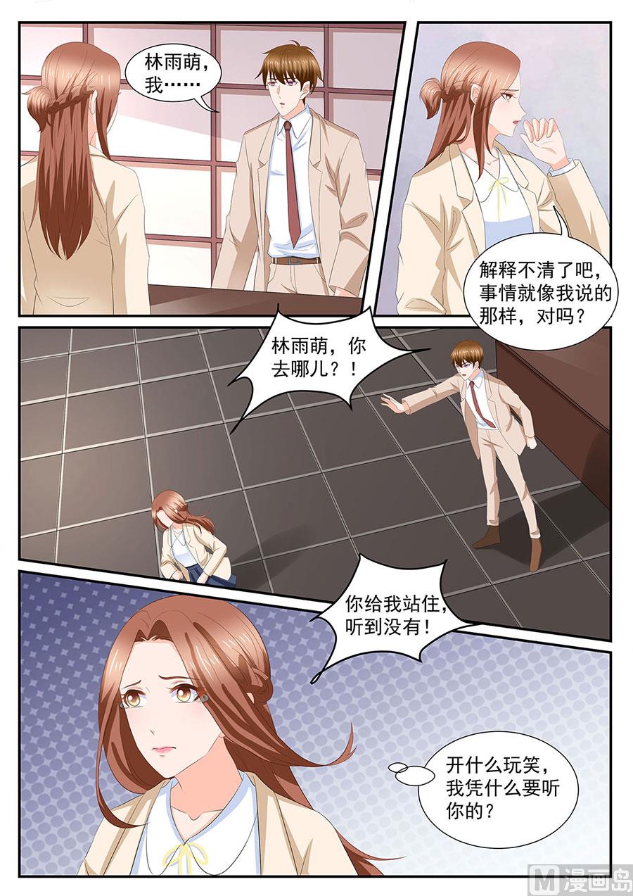 第275话4