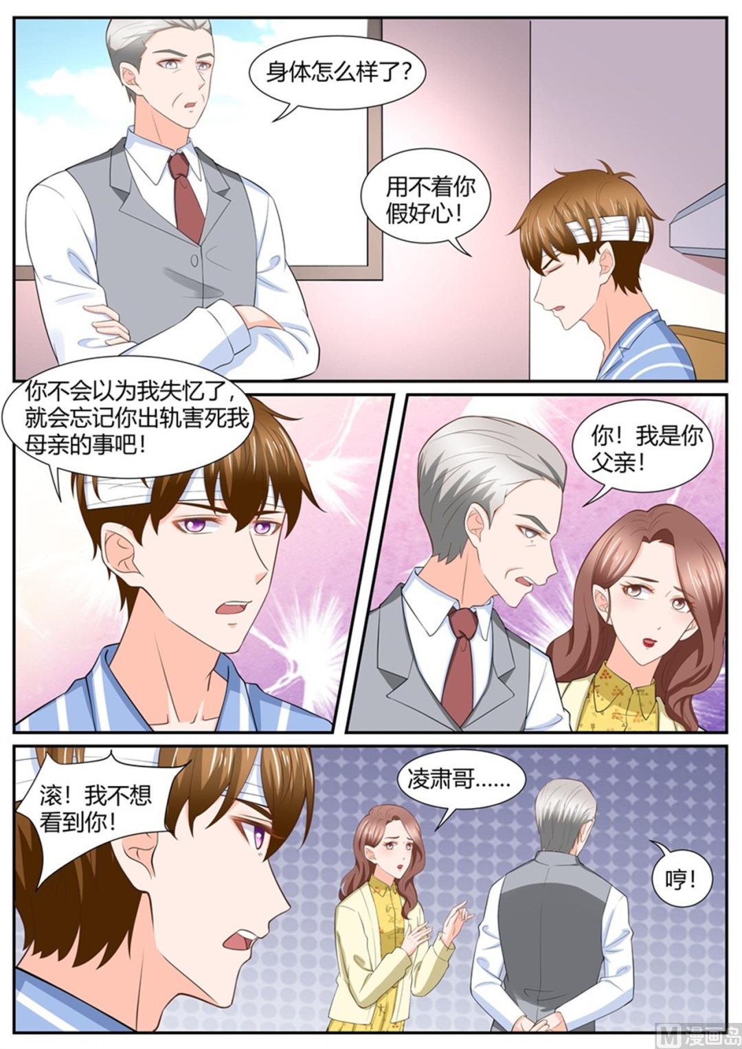 第293话1