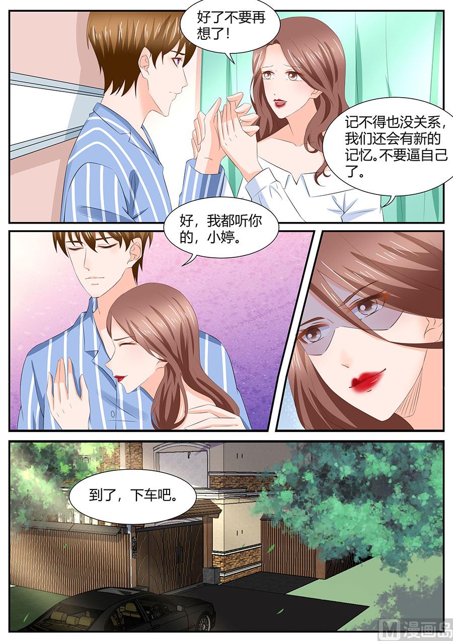 第287话5