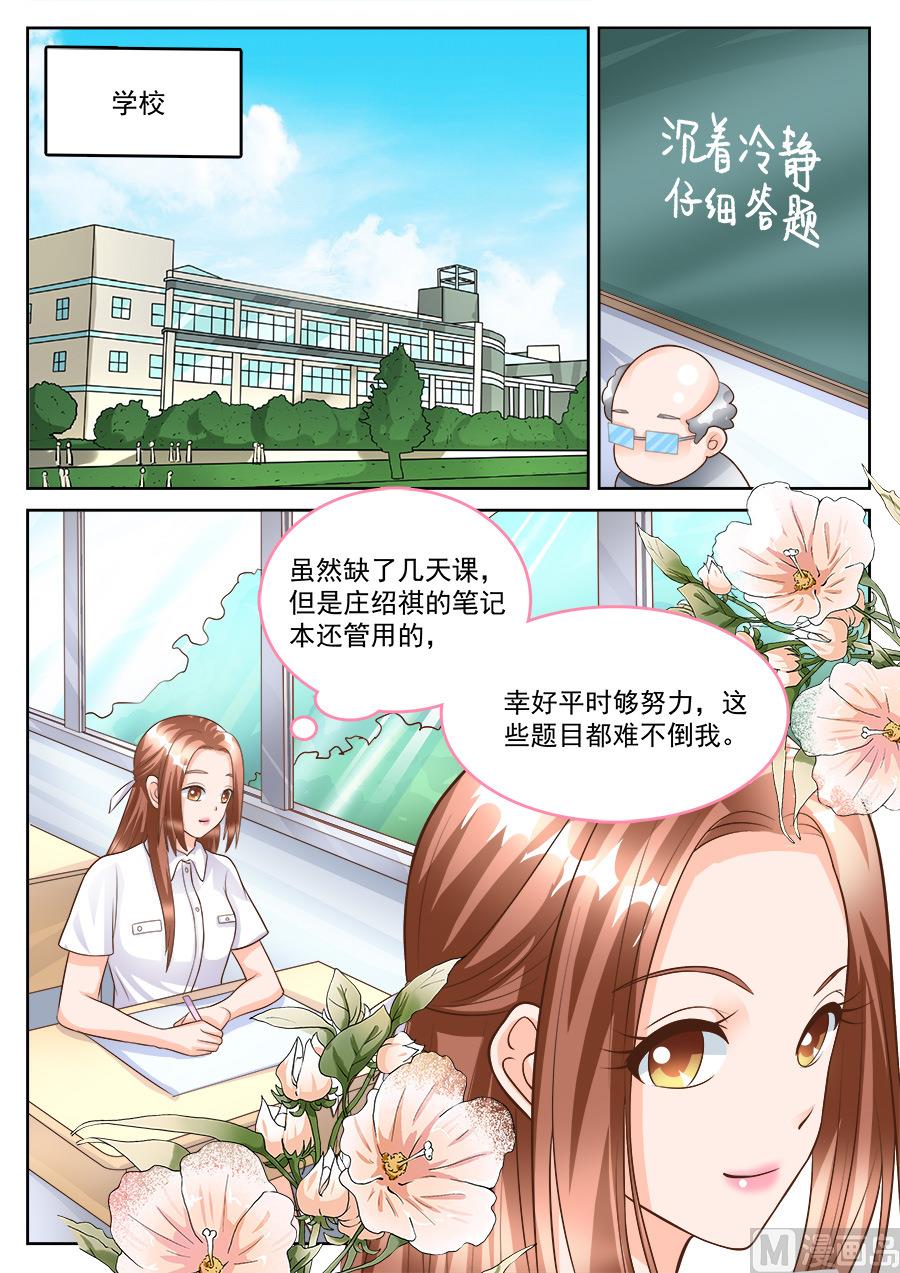 第182话8