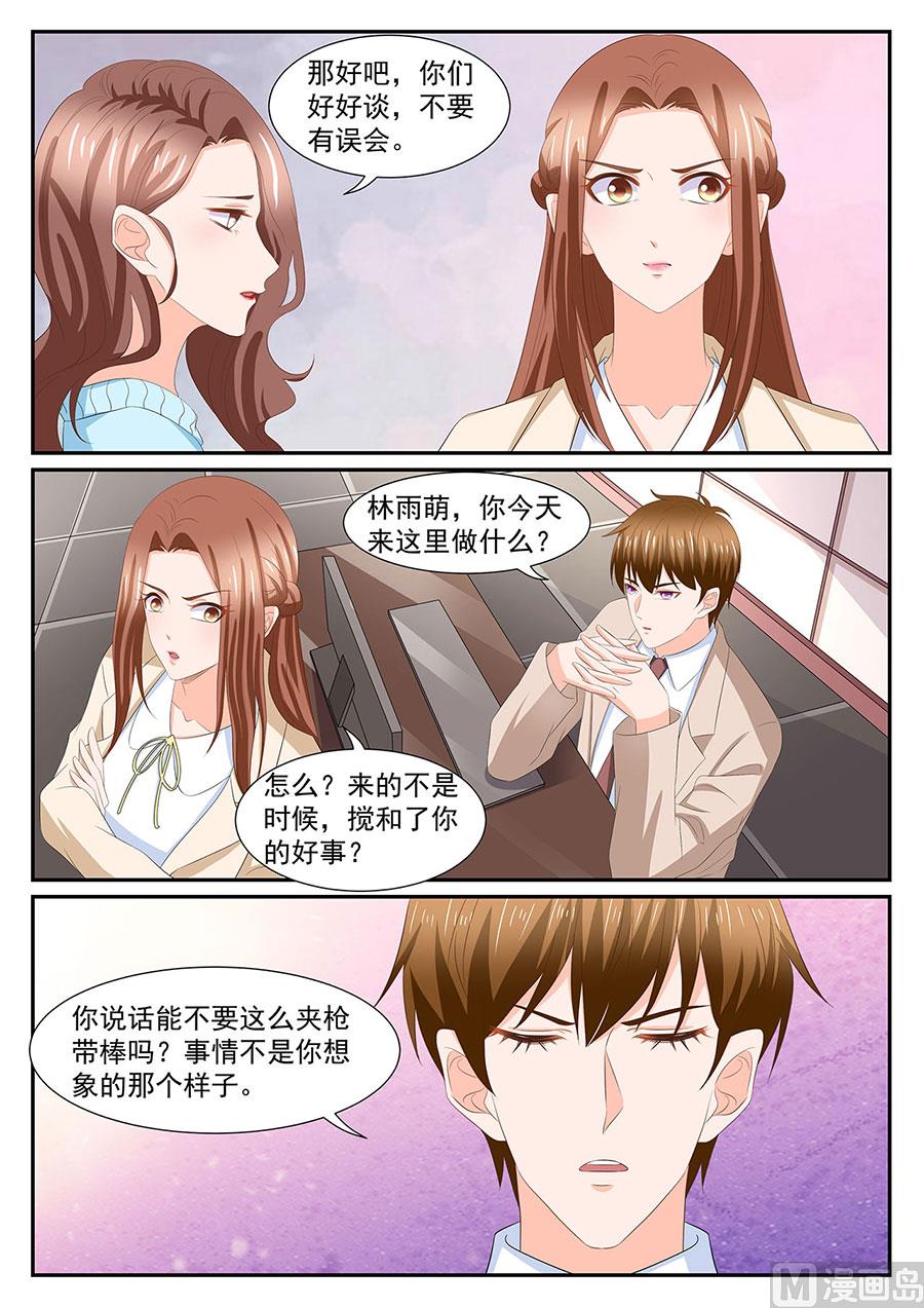 第275话1