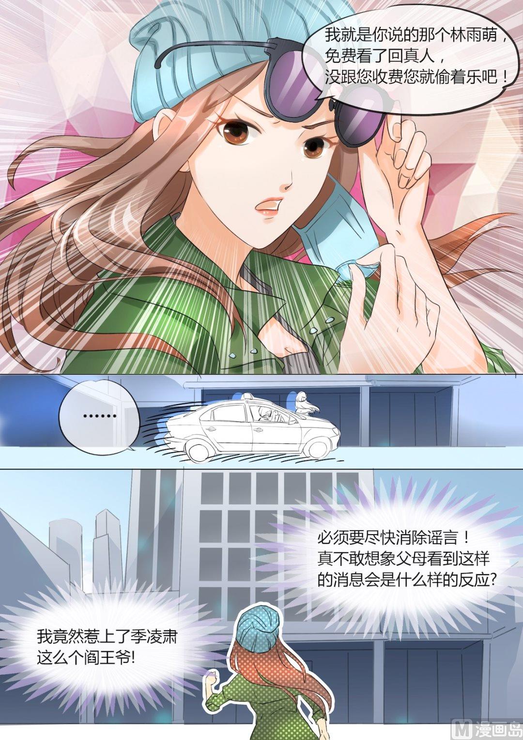 第4话8