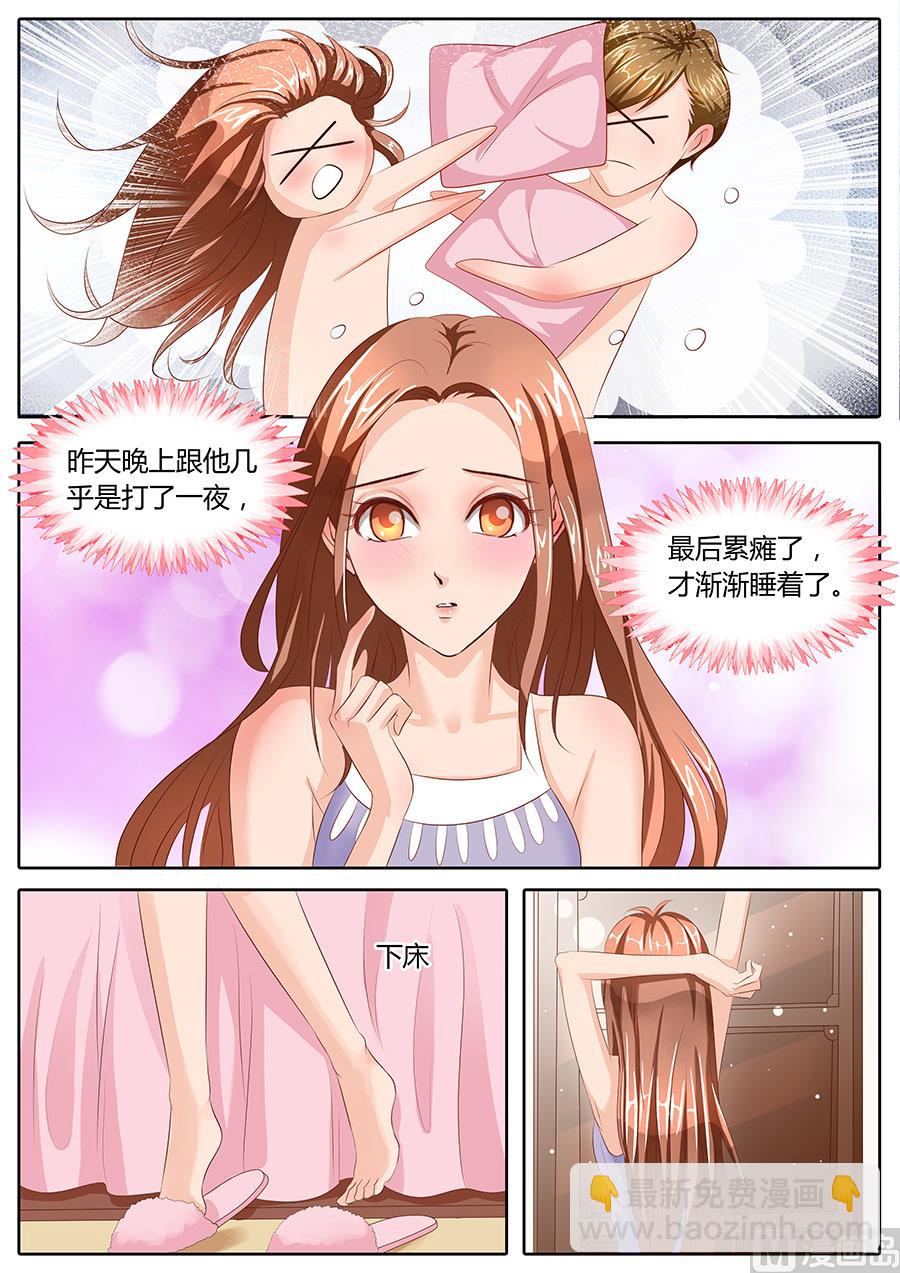 第85话8