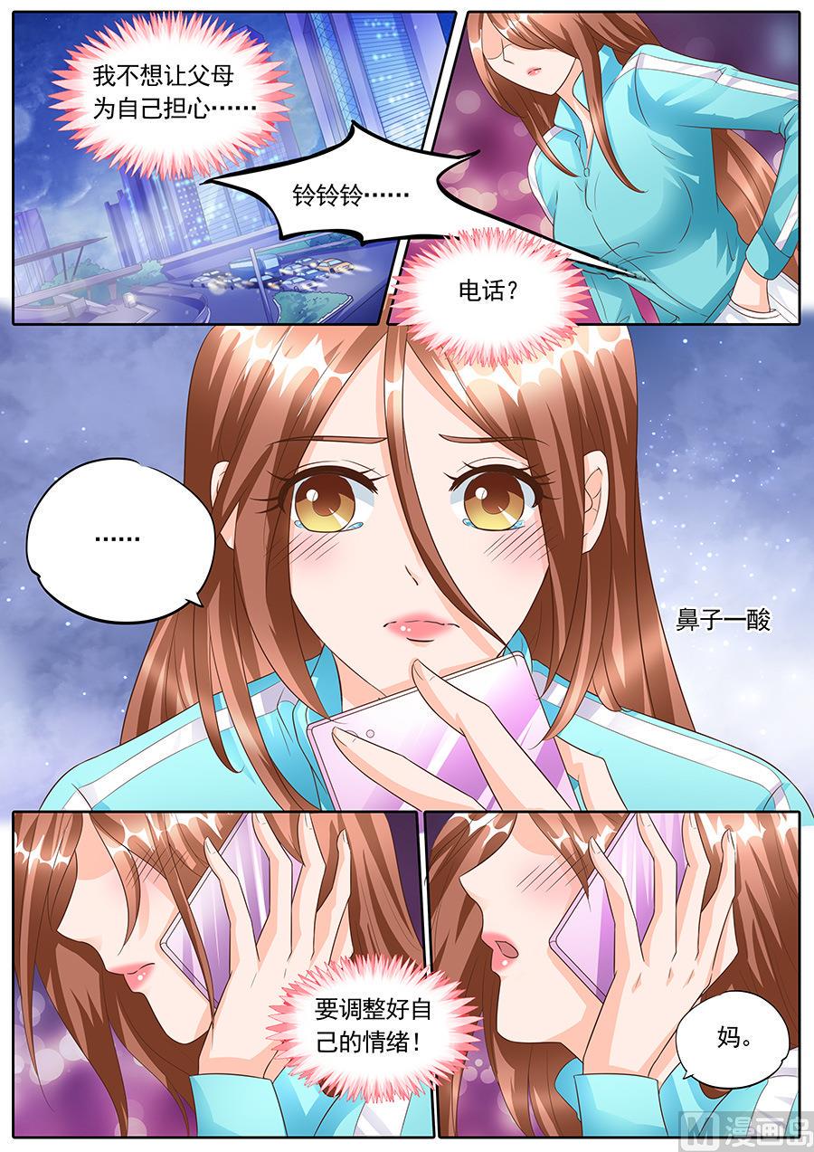 第140话4